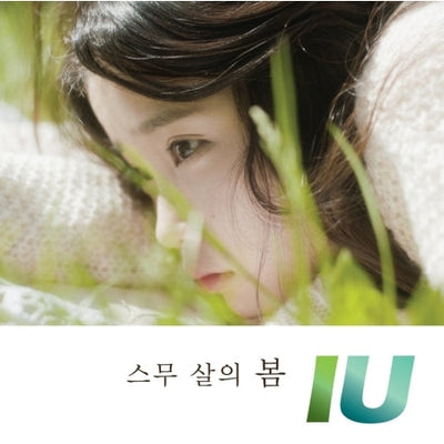 IU - 20YEARS OF SPRING