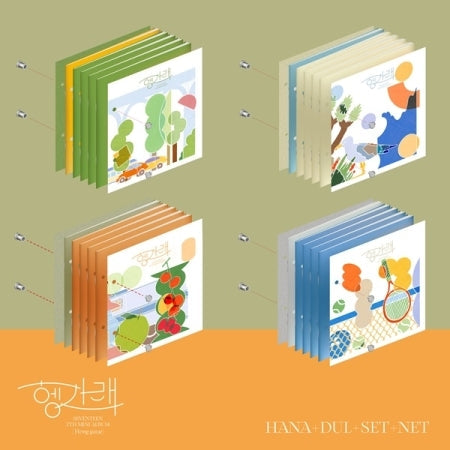 SEVENTEEN - HENG:GARAE 7TH MINI ALBUM - K Pop Goods Pink House