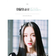 Loona ( 이달의 소녀) - Solo/Unit Album - K Pop Pink Store